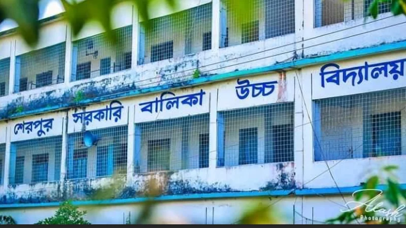 শেরপুরে এসএসসি পরীক্ষার প্রথম দিনেই অনুপস্থিত ২২৮ শিক্ষার্থী